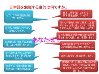 Topic Future Group2 P3