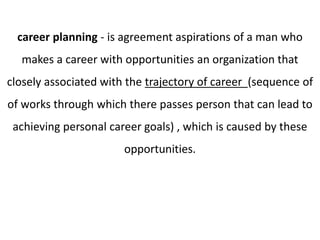 career planning - is agreement aspirations of a man who 
makes a career with opportunities an organization that 
closely a...