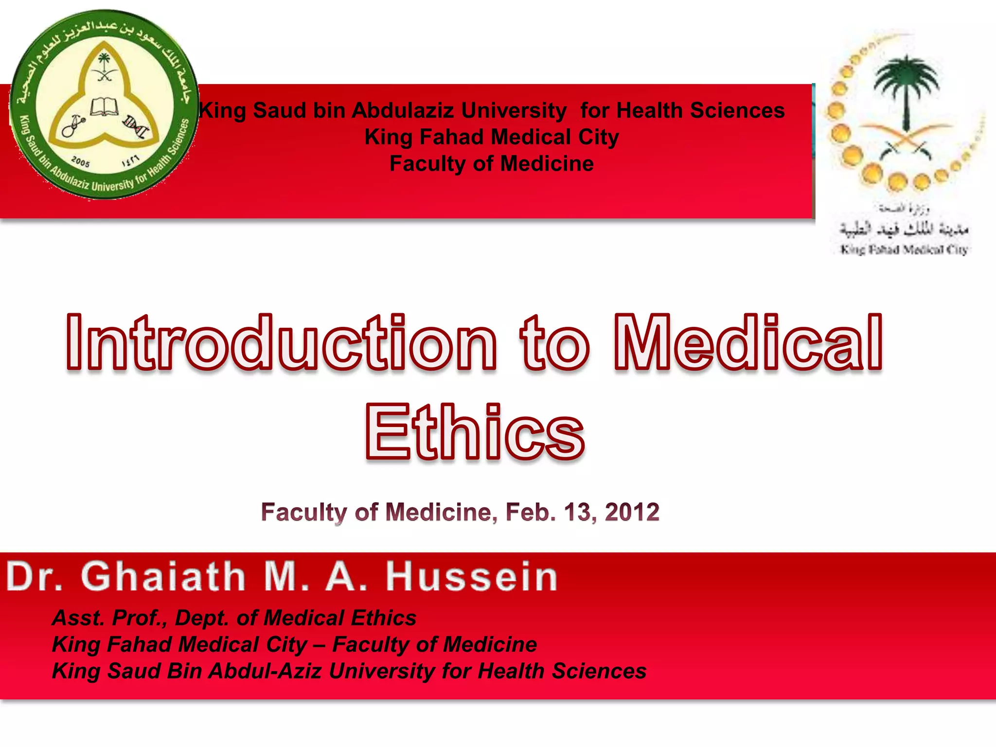 Introduction to medical ethics | PPTX