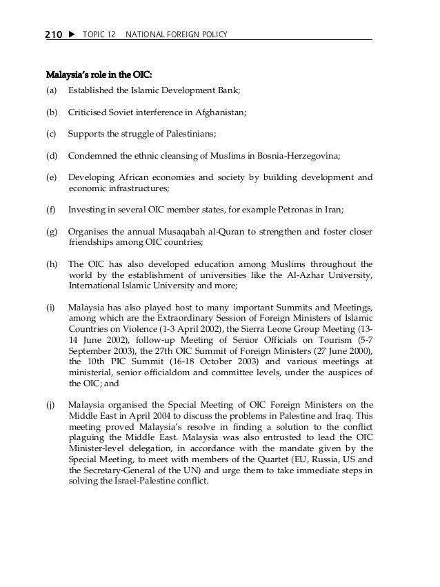 Pdf The Study Of Philosophical Meaning Of Batik And Kimono Motifs To Foster Collaborative Creative Industry