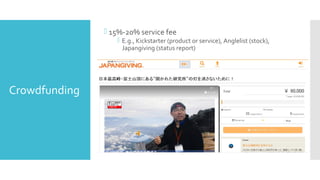 Crowdfunding
 15%-20% service fee
 E.g., Kickstarter (product or service), Anglelist (stock),
Japangiving (status report)
 