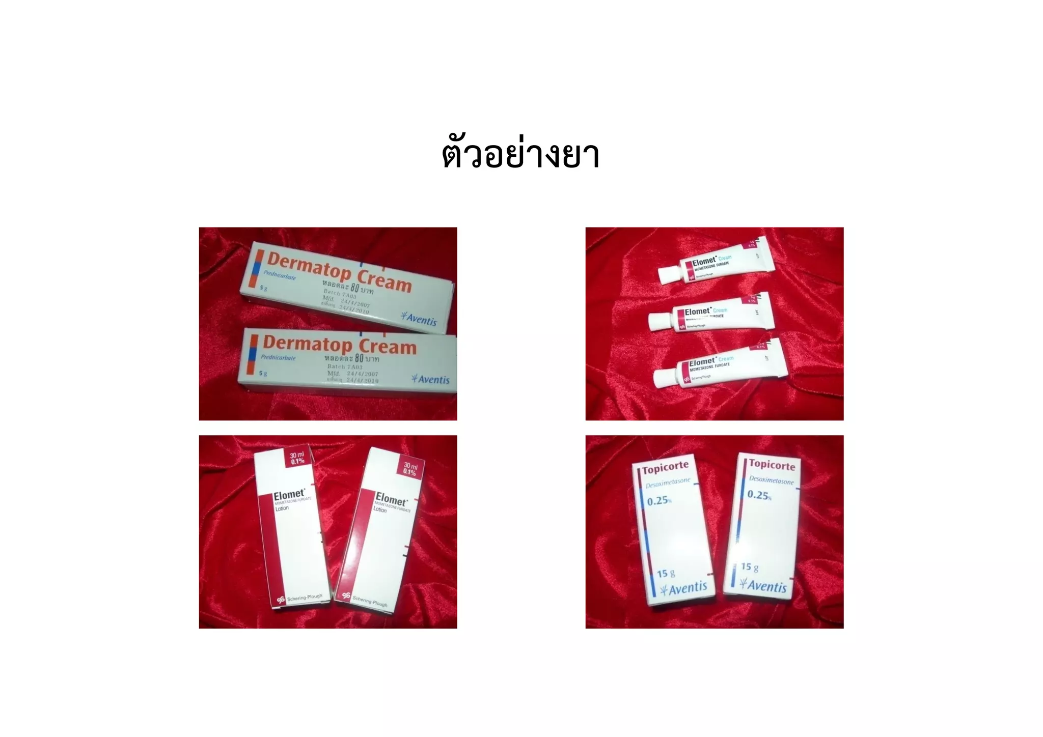 Topical corticosteroids | PDF