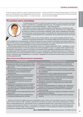 -¦§¨ ,(§¦*¨
0 2 4568
0
9 0