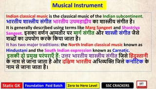 Subcontinental Musical Instruments Using Keys Comprehensive Guide to Indian Classical Musical Instruments and ...