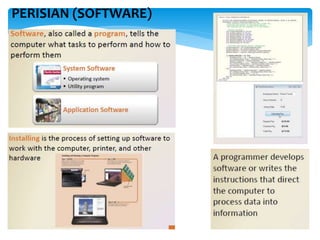 PERISIAN (SOFTWARE)
 