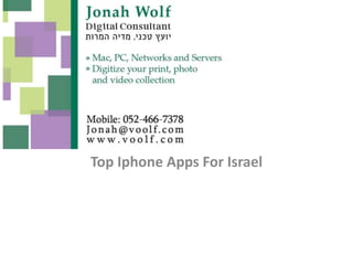 Tech

Top Iphone Apps For Israel
 
