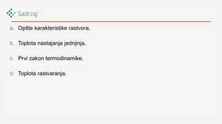 Toplota rastvaranja | PPTX