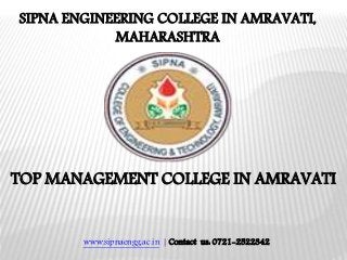 www.sipnaengg.ac.in | Contact us: 0721-2522342
TOP MANAGEMENT COLLEGE IN AMRAVATI
SIPNA ENGINEERING COLLEGE IN AMRAVATI,
MAHARASHTRA
 