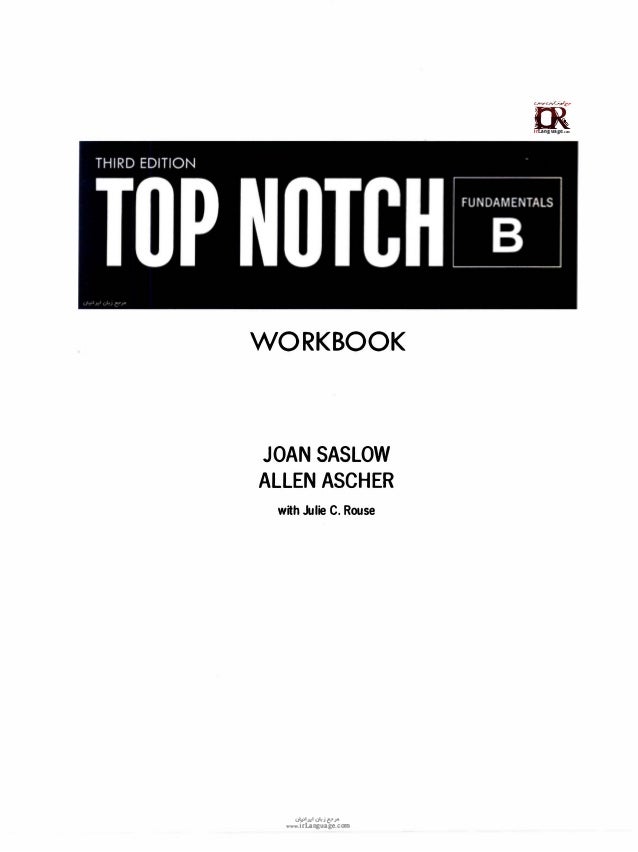 Top notch fundamentals b sb&wb