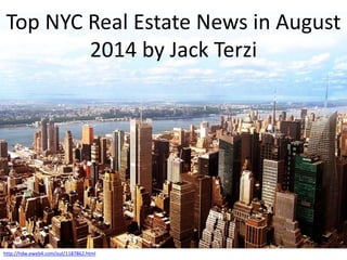Top NYC Real Estate News in August 
2014 by Jack Terzi 
http://hdw.eweb4.com/out/1187862.html 
 