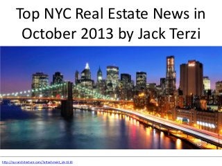 Top NYC Real Estate News in
October 2013 by Jack Terzi

http://nyc-architecture.com/?attachment_id=1110

 