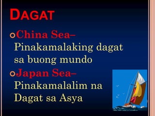 Pinakamalaking Kipot Sa Pilipinas