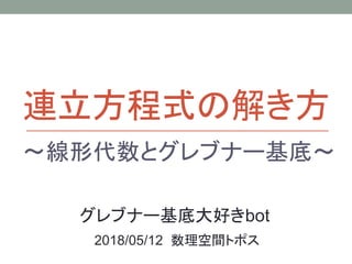 Bʽν⤭
?δȥ֥ʩ`?
֥ʩ`״äbot
2018/05/12 gȥݥ
 