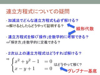 BʽˤĤƤɆ
? ӜpǤɤBʽؤ⤱룿
?⤱Ȥɤä^룿
? Bʽ⤯ѧĤ˿Ǥ룿
?⤭ѧĤ˶xǤ룿
? ϤʽϤɤн⤱룿
?
Ϥɤäƽ⤯
δ
֥ʩ`
 