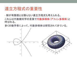BʽҪ
? ⤬ނȤޤʤBʽ⿼롣
ϴ׺ѧ~Ǵ壨ե壩
Ф롣
यѧߤˤäơоƤƤ롣
 