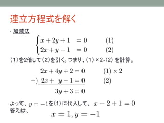 Bʽ⤯
? Ӝp
2ƣĤޤꡢ2-2 Ӌ㡣
äơ 1˴뤷ơ
𤨤ϡ
 