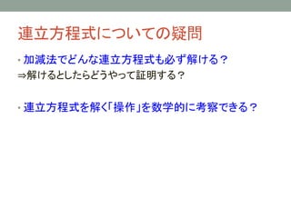 BʽˤĤƤɆ
? ӜpǤɤBʽؤ⤱룿
?⤱Ȥɤä^룿
? Bʽ⤯ѧĤ˿Ǥ룿
 