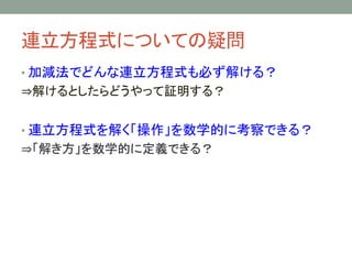 BʽˤĤƤɆ
? ӜpǤɤBʽؤ⤱룿
?⤱Ȥɤä^룿
? Bʽ⤯ѧĤ˿Ǥ룿
?⤭ѧĤ˶xǤ룿
 