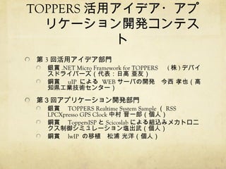 Toppers Project 3 major events. | PPT | Operating Systems | Computer ...