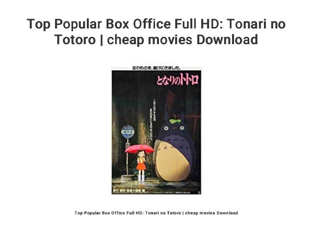 WHAT ABOUT LOVE CAST FAN MOVIE