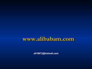 www. alibabam .com [email_address] 