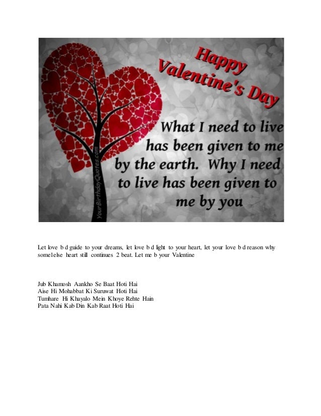 Top Romantic Valentines Day Sms 2016 Top Romantic Valentines Day Sms 2016