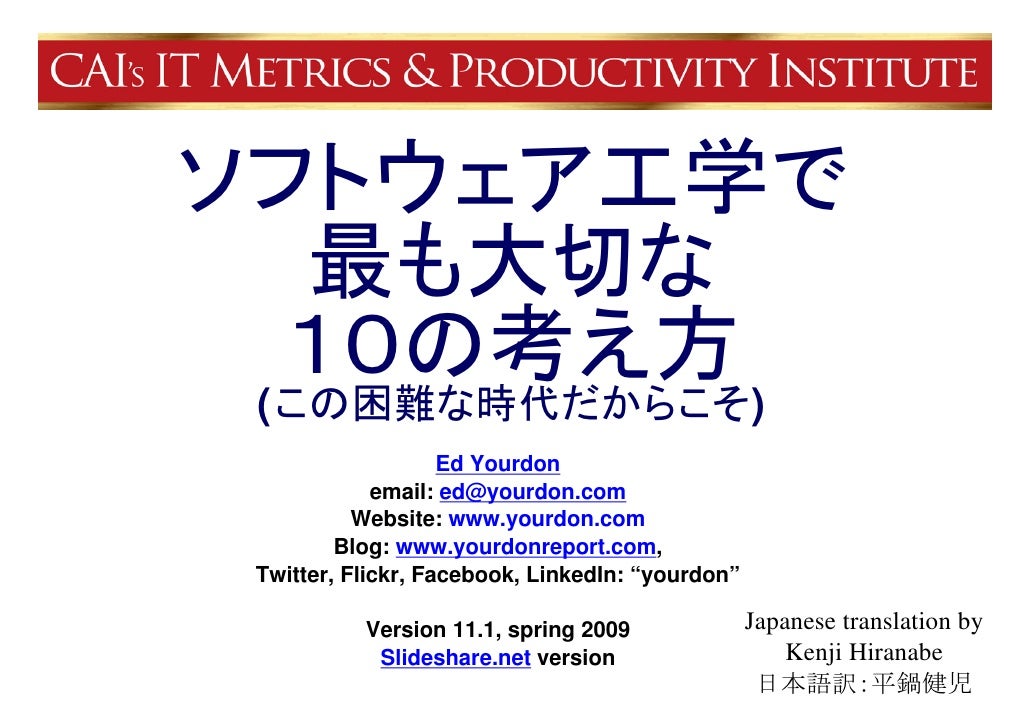 Top Ten Se Concepts V11 1 Jp Top Ten Se Concepts V11 1 Jp