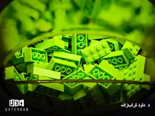 Torabzadeh