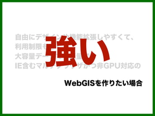 芳文社 聖地巡礼マップ「ドキドキ☆ビジュアルMAP」を作ってみた。