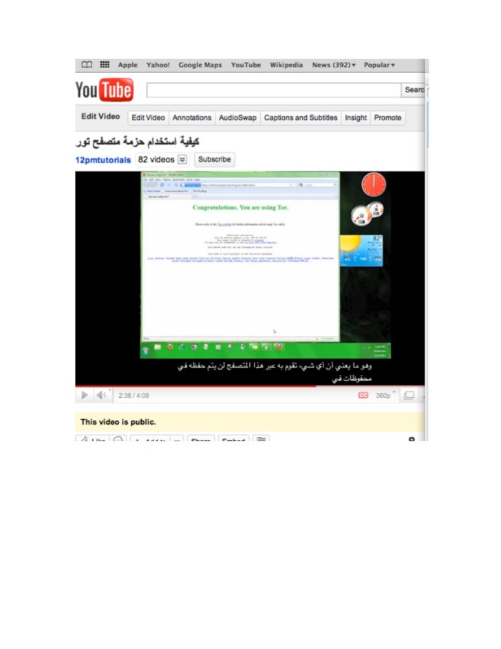 how to delete tor browser bundle