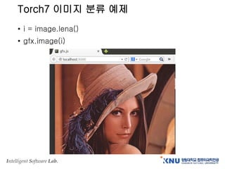 Intelligent Software Lab.
Torch7 이미지 분류 예제
• i = image.lena()
• gfx.image(i)
 