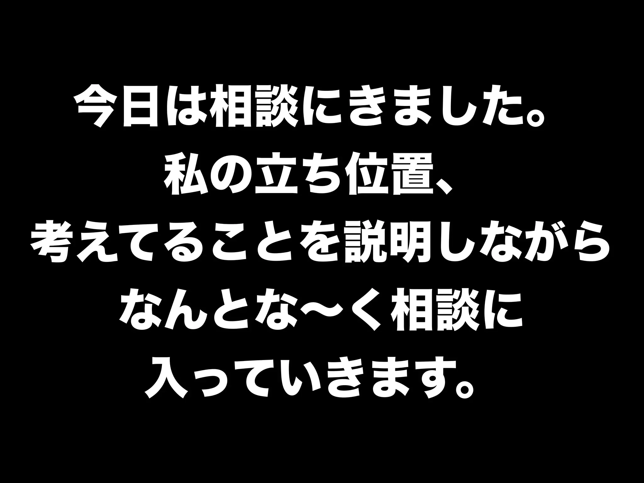 「学生さんと一緒に Rubyイベントを つくっている←イマココ 」