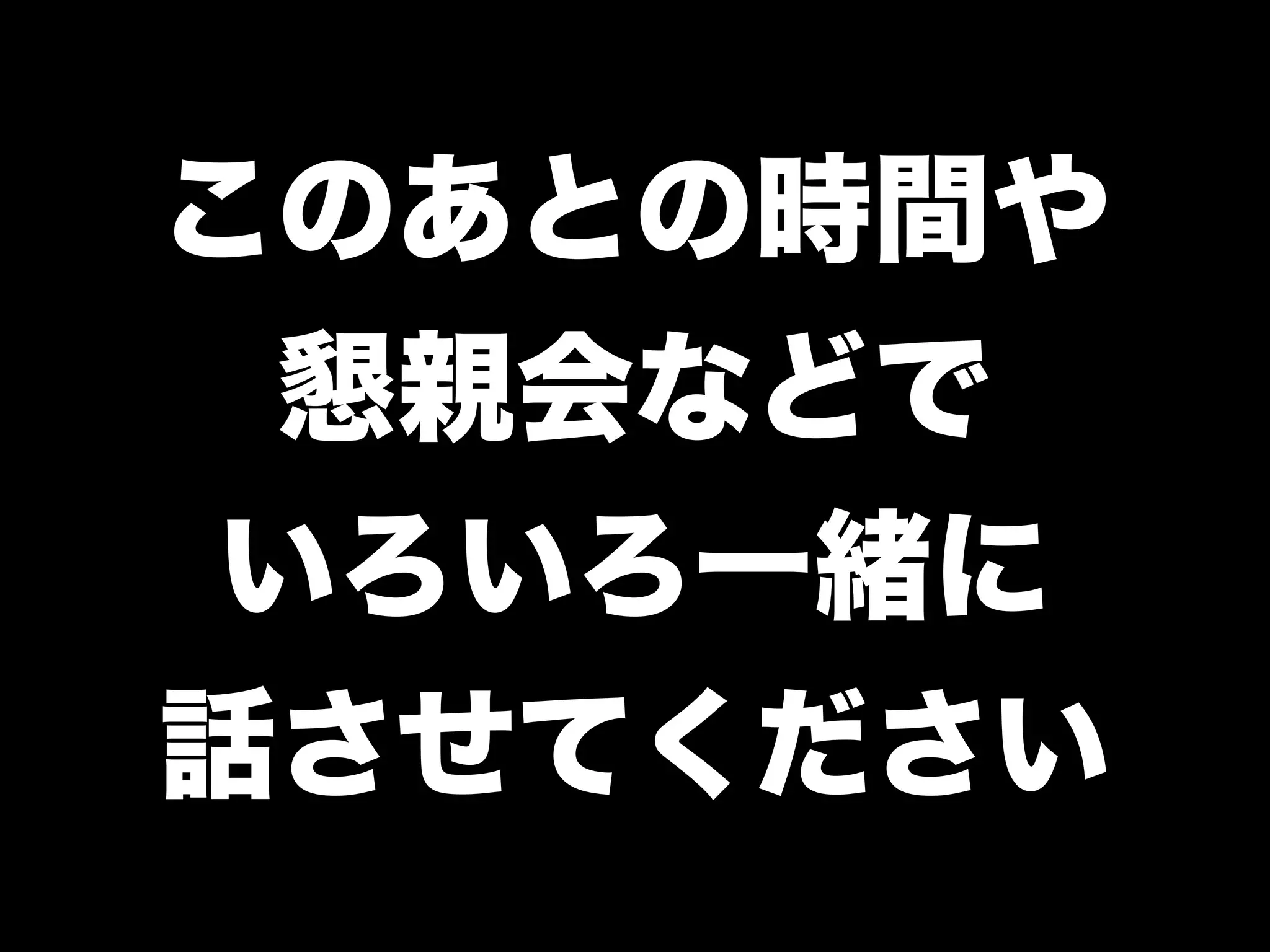 「学生さんと一緒に Rubyイベントを つくっている←イマココ 」