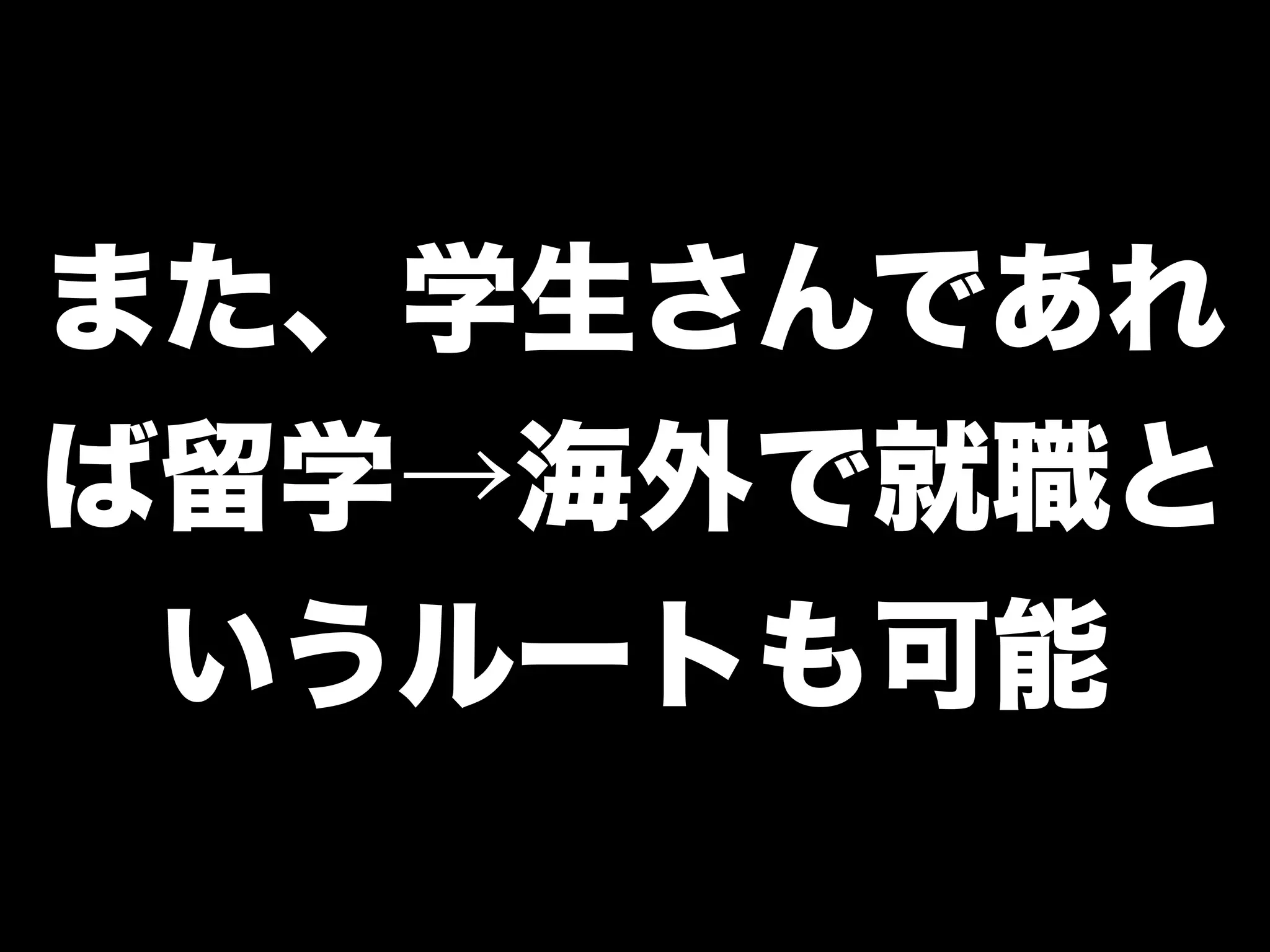 「学生さんと一緒に Rubyイベントを つくっている←イマココ 」