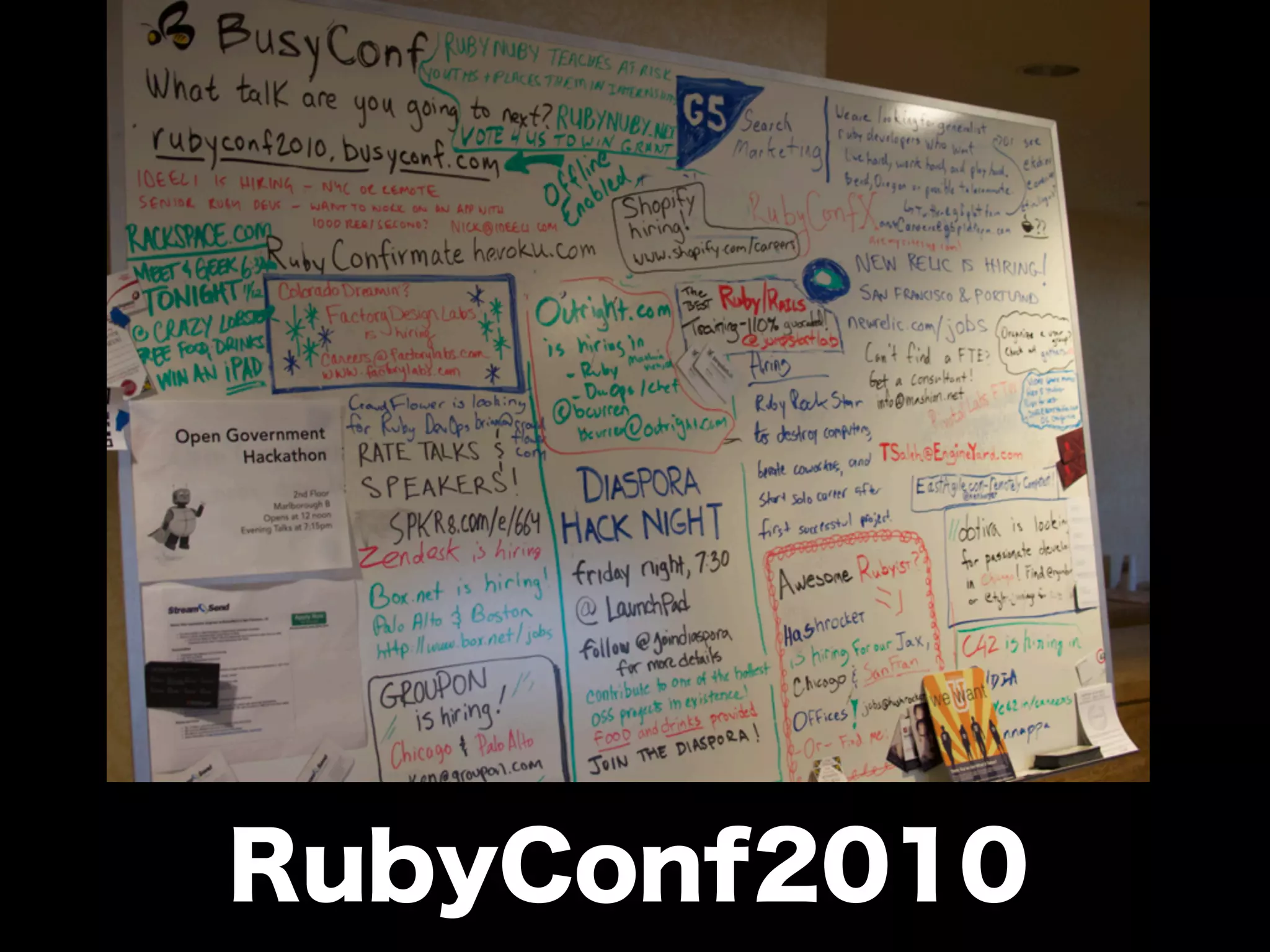 「学生さんと一緒に Rubyイベントを つくっている←イマココ 」