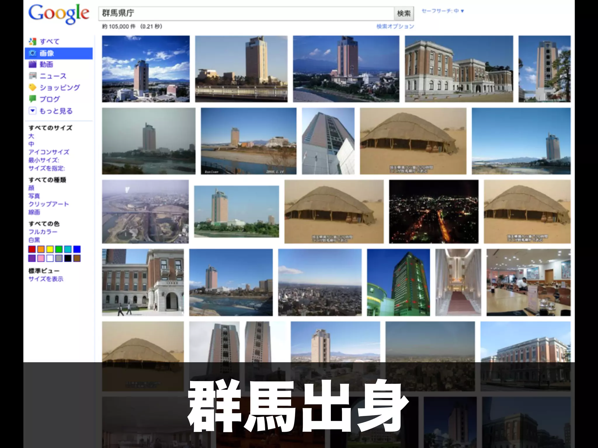 「学生さんと一緒に Rubyイベントを つくっている←イマココ 」