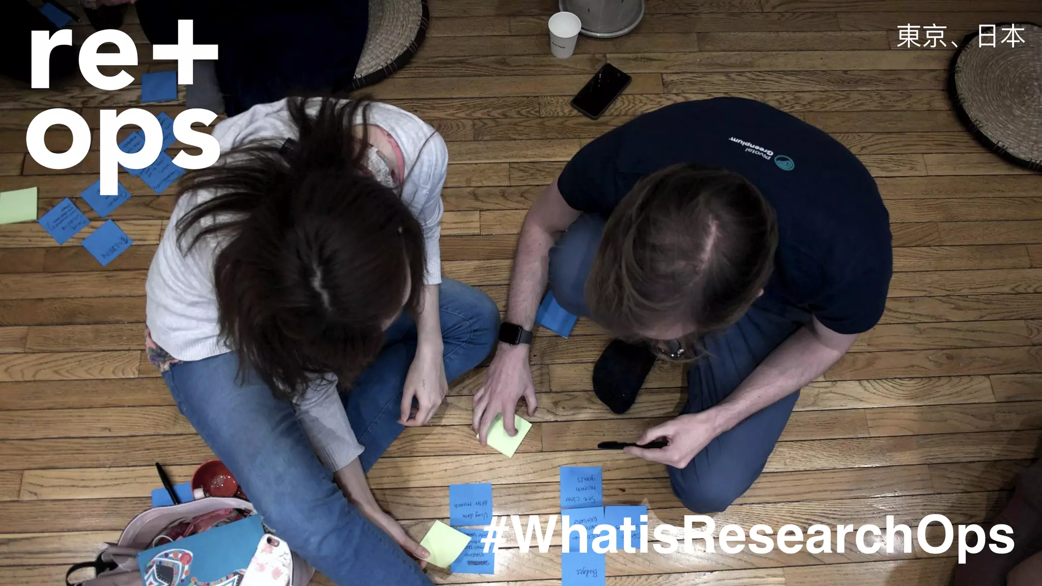 東京、⽇日本
#WhatisResearchOps
 