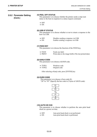 도시바프린터 TEC B-EX4T2 열전사감열 바코드프린터 매뉴얼 | PDF