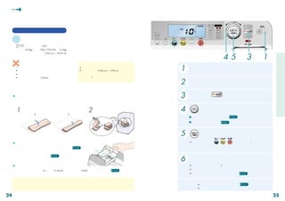 45   3   1
             1
             2
             3
     1   2   4


             5


             6



24                            25
 