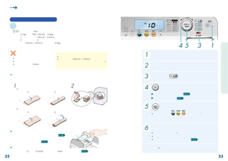 45   3   1
             1
             2
             3
     1   2   4


             5


             6



32                            33
 