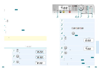 5       4,6 7   3 1
             1
             2
             3
             4

             5


             6
     1
             7
     2       8
     3

44                             45
 