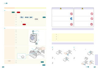 1   1



     2   2

     3

60           61
 