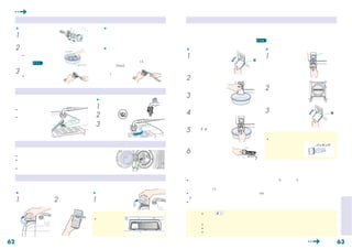 1
     2
                 1         1

     3
                 2
                           2
                 3
             1
                 4         3
             2
             3
                 5   3 4




                 6




     1   2   1




62                             63
 