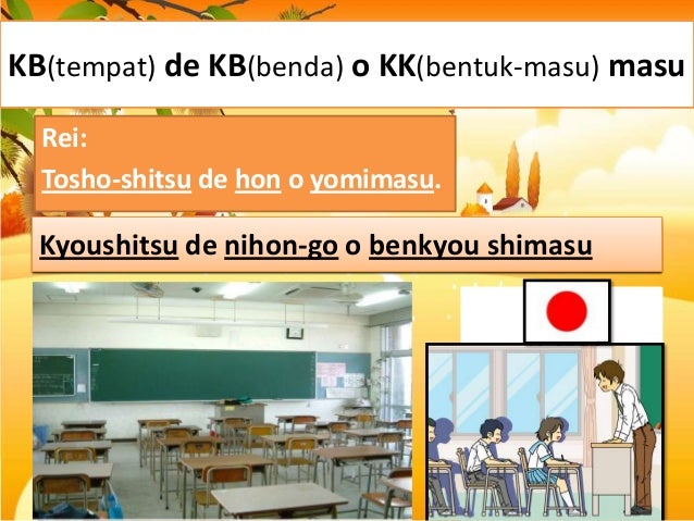 o yomimasu kanji shitsu de yomimasu Tosho o hon o yomimasu kanji shitsu de yomimasu Tosho o hon