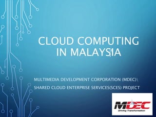 cloud computing | PPTX