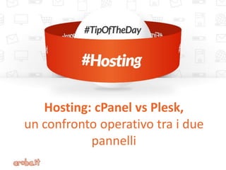 Hosting: cPanel vs Plesk, 
un confronto operativo tra i due pannelli  