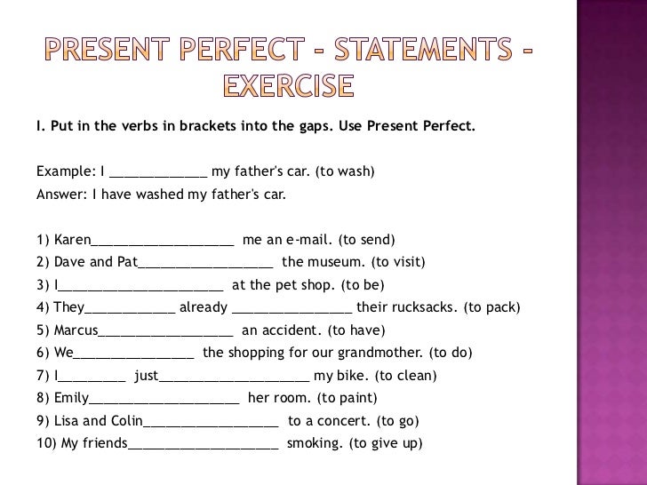 Present perfect tense exercise. Present perfect упражнения. Present perfect упражнения интересные. Present perfect задания. Present perfect простые упражнения.
