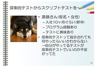 • )
– (
–
–
• ) 1
0
18
 