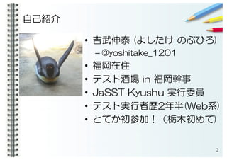 b
• @
– 0 1
• J
• 02
• (() T S
• T a W _
• K e K
2
 