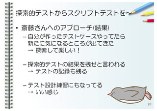 • (
–
) )
–
–
20
 